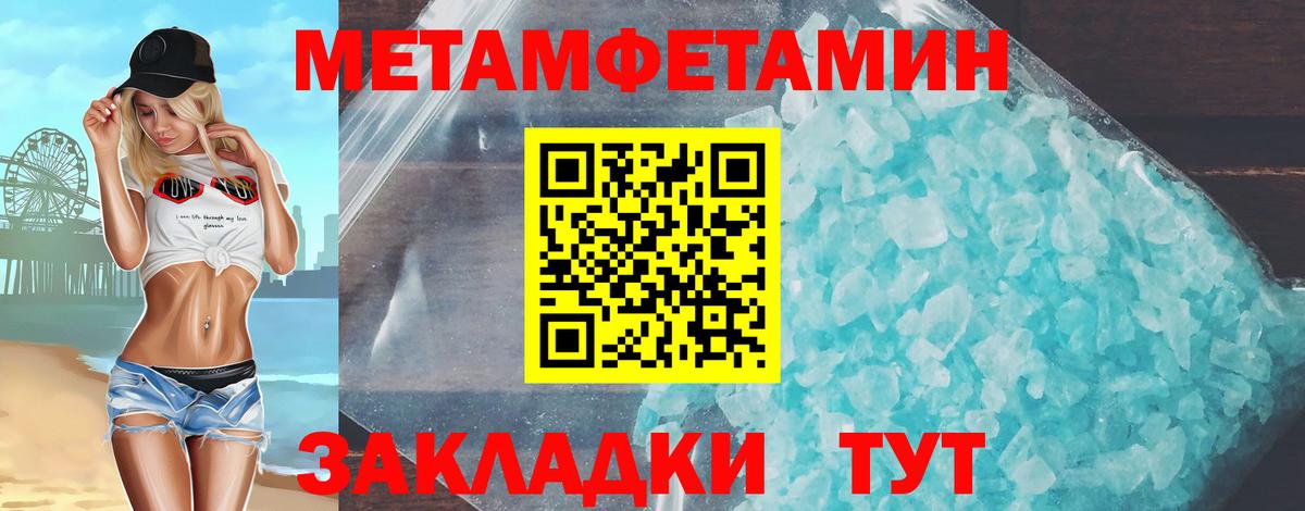Амфетамин 97% Лабинск
