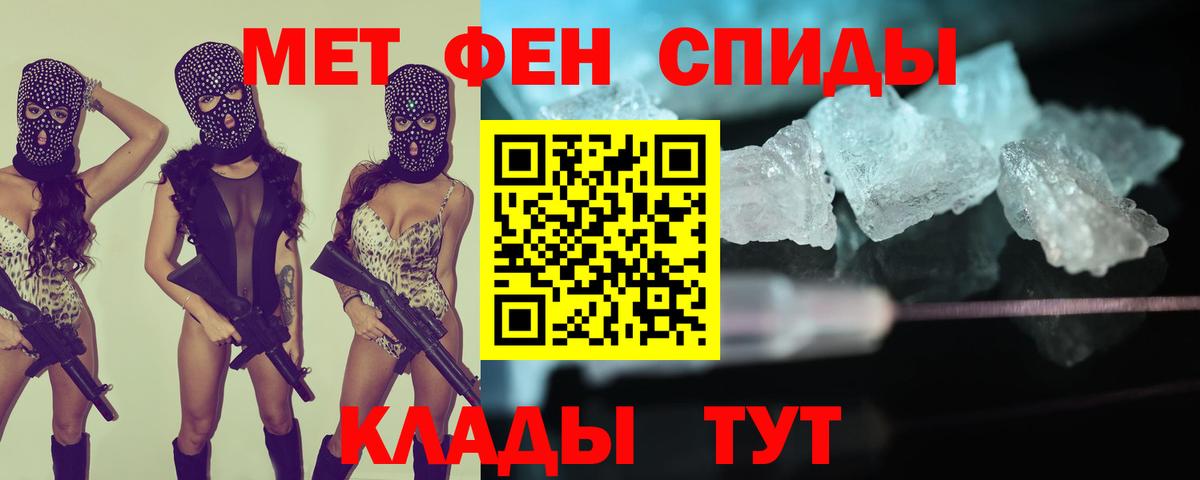 Амфетамин  Вход с VPN  Лабинск  Амфетамин 98% 