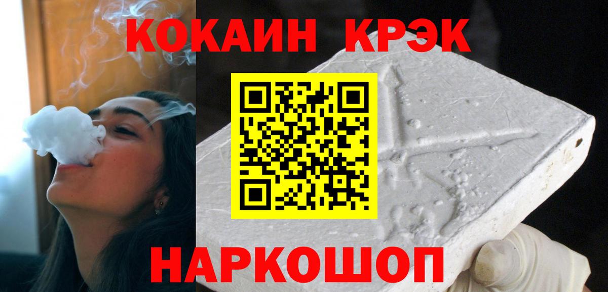 Лабинск  Бошки Шишки  Вход с VPN  ГАШ  МЕФ  