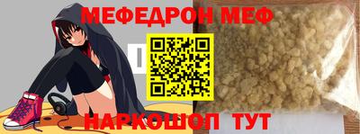 бутират Кандалакша