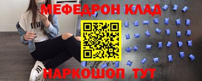 бутират Кандалакша