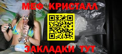 бутират Кандалакша