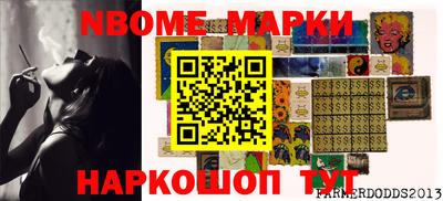 бутират Кандалакша