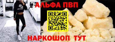 бутират Кандалакша