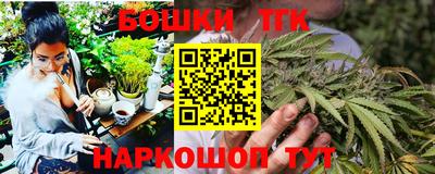 бутират Кандалакша