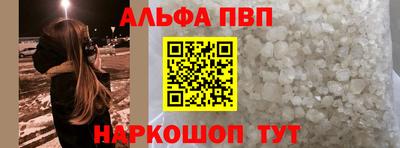 бутират Кандалакша