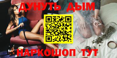 MDMA Premium VHQ Канаш