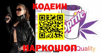 бутират Кандалакша