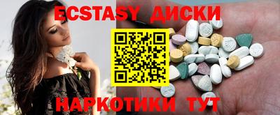 бутират Кандалакша