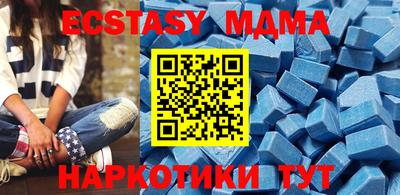 MDMA Premium VHQ Канаш