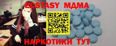 бутират Кандалакша