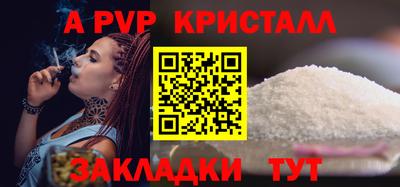 бутират Кандалакша