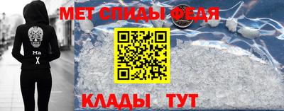 бутират Кандалакша