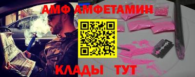 бутират Кандалакша