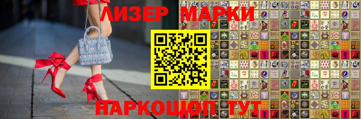 LSD-25 экстази кислота  Вход с VPN  LSD-25 экстази ecstasy  Лабинск 