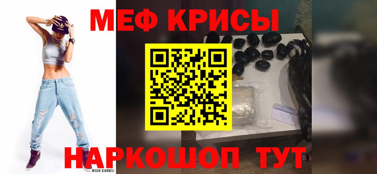 Мефедрон  blacksprut tor  Лабинск  МЕФ  Меф VHQ  Вход с VPN 