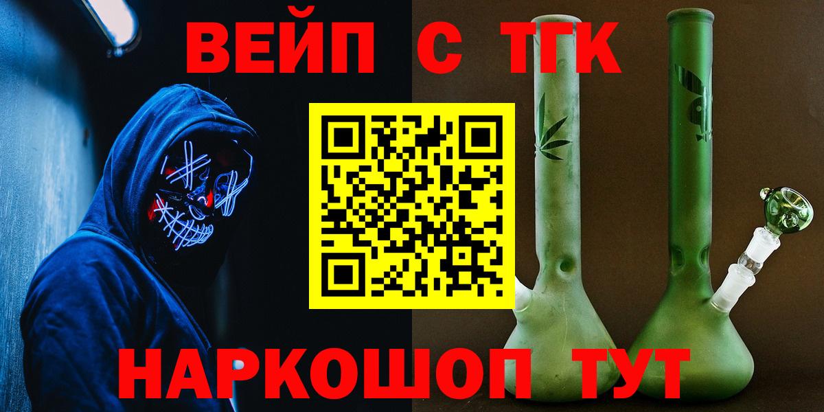 Лабинск  ТГК концентрат  Вход с VPN  кракен как войти  Дистиллят ТГК гашишное масло 