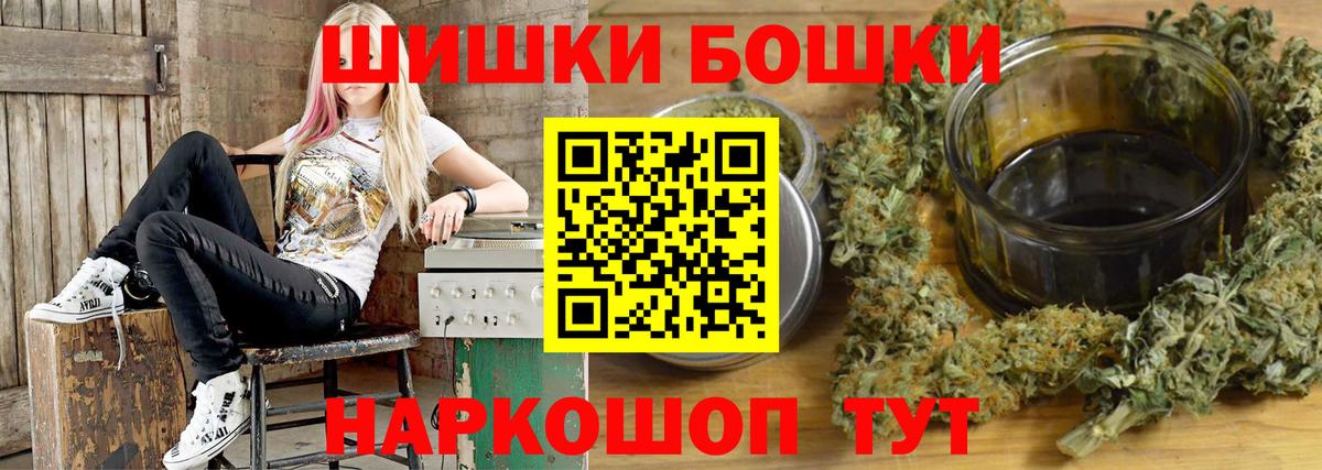 Канабис план  Шишки марихуана THC 21%  Лабинск  Шишки марихуана конопля  Вход с VPN 