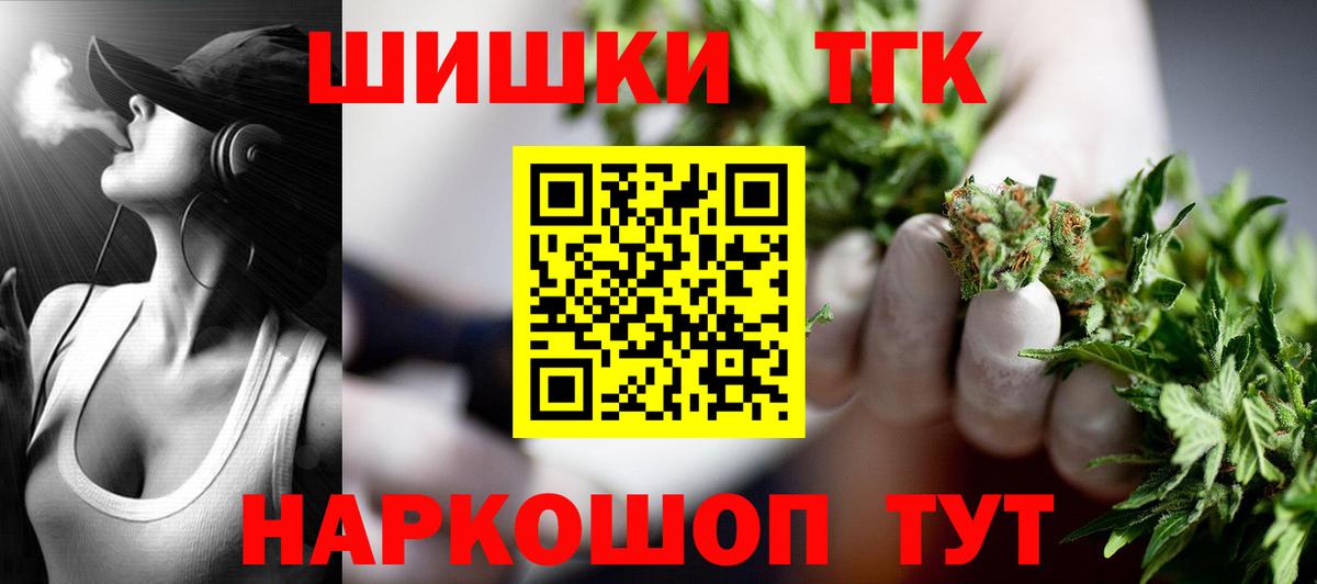 Канабис AK-47 Лабинск